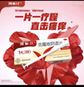凯妮汀克霉唑阴道片0.5g*1片/盒*3 实拍图