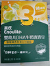 英氏（Engnice）婴幼儿蟹田大米夹心米饼香橙黄桃味宝宝零食磨牙饼干 营养米饼42g 实拍图