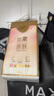 清风（APP）【李昀锐同款】挂抽 悬挂式抽纸 丝柔4层320抽*1提M码 面巾纸 实拍图