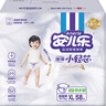 安儿乐（Anerle）小轻芯纸尿裤XL58片(12-17kg) 超薄透气【品牌直供 安心品质】 实拍图