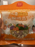 伊威（Eastwes）儿童缤纷蝴蝶面高钙蔬菜营养面未添加食用盐 享电子版婴儿食谱 缤纷蝴蝶面128g*5袋 实拍图