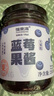 福东海 蓝莓果酱250克 大果粒≥95%【0脂0添加果胶白砂糖】儿童纯熬果酱 实拍图