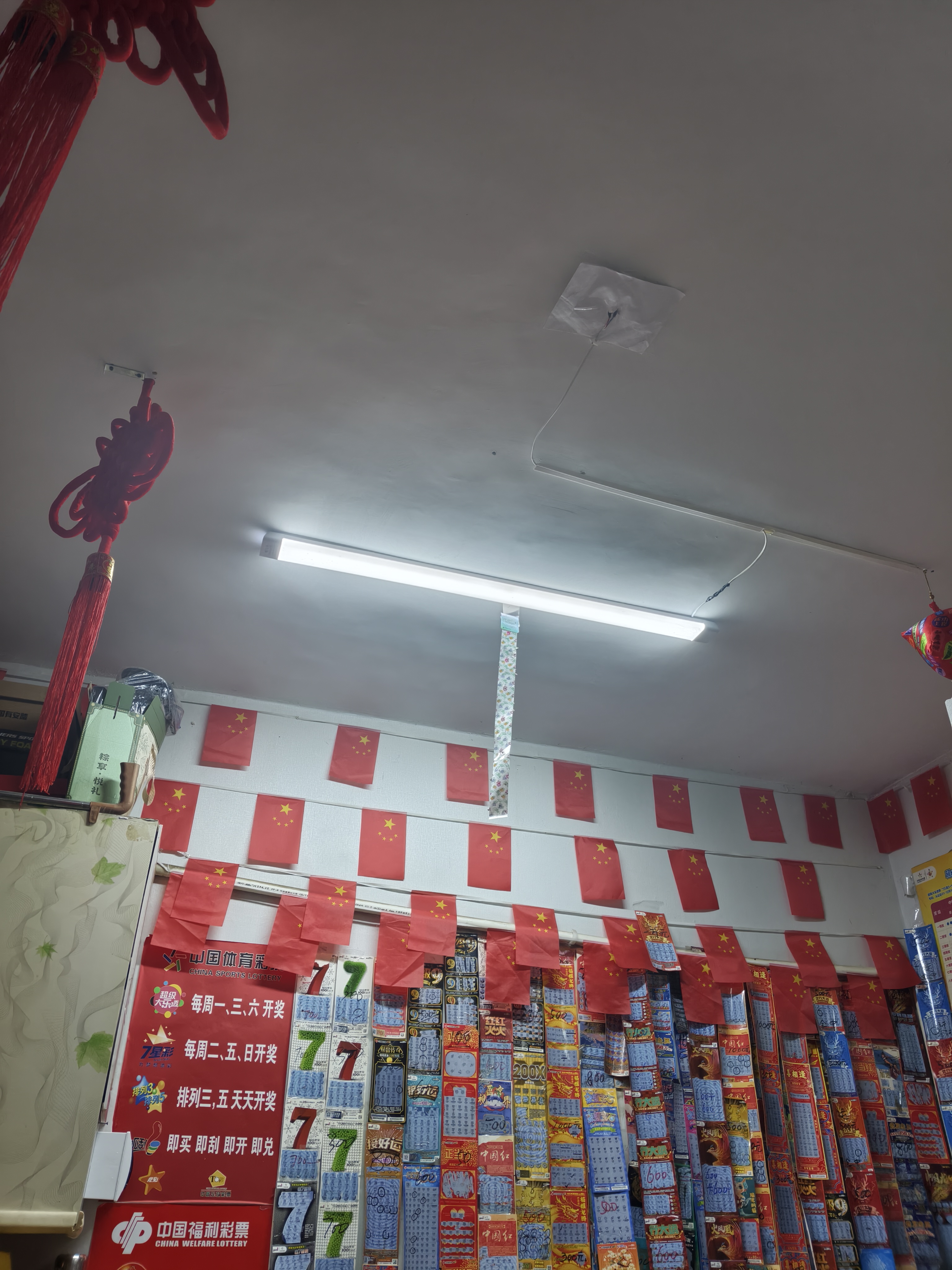 工百利 一体化LED灯管 三防净化灯管双端供电加支架全套长条形灯日光灯铁壳1.2米白光6500K 实拍图