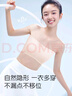 美·雅·挺少女抹胸内衣无肩带防滑隐形女童运动防走光无痕聚拢舞蹈美背胸罩 实拍图