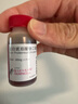 【原研进口】菲普利 蛋白琥珀酸铁口服溶液 15ml:40mg*10支/盒 实拍图