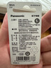 松下（Panasonic）CR2032进口纽扣电池3V装适用手表电脑主板汽车钥匙遥控器电子秤小米盒子CR2032 二粒 实拍图