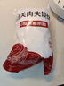 悦味纪 潼关千层饼1.8kg 共18个 肉夹馍饼胚 早餐半成品 速食 实拍图
