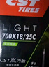正新自行车轮胎 700X25C C1761 占领者轻量化公路车防刺扎/可折叠外胎 实拍图