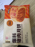 五芳斋速冻猪肉酥饼榨菜爆汁酥皮月饼速食加热即食中秋团购送礼 【24只-420g*4袋】鲜肉酥饼 实拍图