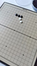 得力（deli）围棋套装学生五子棋磁石围棋棋盘成人儿童开学礼物大号磁石围棋 实拍图