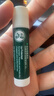 曼秀雷敦（Mentholatum）张艺兴同款润唇膏保湿滋润去死皮淡唇纹防干裂唇膜唇霜 薄荷味9g 实拍图