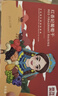 塞外美域（SAI WAI MEI YU）新疆特产  葡萄干小包装盒装 大颗粒蜜饯果干500克红香妃 红香妃盒装500克 实拍图