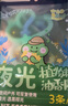 润本植物精油夜光香圈3条*2（森林动物款+恐龙王国款）户外游玩 实拍图