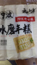 云山半年糕条脆皮水磨年糕混合4袋宁波特产韩式火锅配料煎烤煮速食2kg 实拍图