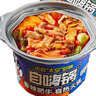 自嗨锅 香辣肥牛自热火锅 自煮自助懒人方便小火锅网红食品193g 实拍图