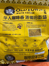 旧街场速溶榛果白咖啡马来西亚进口三合一咖啡粉大礼包35g*48条 实拍图
