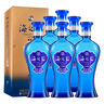 洋河 蓝色经典 海之蓝42度 480ml*2瓶 礼盒装（中秋送礼）浓香型白酒  实拍图