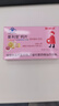 斯利安叶酸多维片 （金标）斯利安 备孕孕妇孕期哺乳期适用120片礼盒装 实拍图
