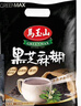 马玉山（GREENMAX SINCE;1961） 山药黑芝麻糊360g(30g*12袋)进口营养早餐代餐粉山药粉冷热冲泡 实拍图