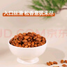 粒上皇红松子168g 每日坚果炒货东北红松子原味手剥大开口红松子送礼 实拍图