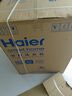 海尔（Haier）滚筒洗衣机全自动12公斤大容量超薄家用家电国家补贴20%一级能效 懒人家电以旧换新XQG120-L50DS  实拍图
