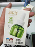 润本（RUNBEN）蚊香液电蚊香液180晚45ml×6瓶补充装防蚊驱蚊水 实拍图