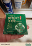 KOOGIS侧柏叶洗发皂洗发水手工香皂角何首乌中草药洗头护发包黑发乌发皂 实拍图