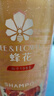 蜂花无硅油洗发水富含红石榴洋甘菊精华保湿柔顺温和滋养洗发膏500ml 实拍图
