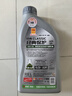 统一（Monarch）经典保护高性能全合成汽机油 5W-40 SP级 1L 汽车保养 实拍图
