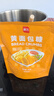 展艺 黄面包糠300g*2 油炸裹粉家用脆皮炸鸡粉烘焙原料 实拍图