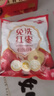 好想你旗下品牌新疆大枣500g袋免洗胡杨枣新疆红枣灰枣新疆特产干货 500g*1袋 实拍图
