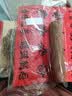 梦桥乔迁新居必备入宅搬家礼品乔迁之喜装饰用品全套乔迁布置柴米油盐 实拍图