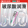 冈本（OKAMOTO）003人体免洗润滑液15ml 水溶性玻尿酸润滑油 成人房事情趣用品 实拍图