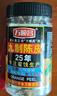 万顺昌九制陈皮120g 即食泡水网红零食蜜饯果干潮汕特产小吃 实拍图