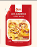 俏侬 乳脂蛋挞液900g 动物淡奶油+牛奶≥70% 儿童蛋挞烘焙空气炸锅 实拍图