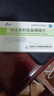 [帝益（diyi）]赖诺普利氢氯噻嗪片 10mg:12.5mg*20片 1盒装 实拍图