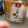 丹江日记丹江日记芝麻辣椒川味酱香辣凉拌菜拌面拌饭蘸饺子火锅料调味酱料 3瓶香辣味（240克*3瓶） 实拍图