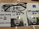 蔡司（ZEISS）泽锐单光眼镜片现片1.56自由环面设计钻立方铂金膜配镜1片/-800 实拍图