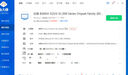 【98新】华硕 技嘉B150 H110 b250 B360 铭穗H311主板支持6789代1151针 技嘉B150单DVI魔改支持8-9代 实拍图