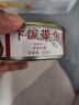五香带鱼罐头即食香酥下饭菜香辣带鱼熟食渤海湾深海带鱼102g/罐 带鱼罐头 6罐(五香味) 实拍图