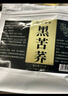 聚修堂黑苦荞茶（50包）苦荞独立包装饭店泡水喝的茶叶荞麦茶包养生茶 实拍图