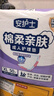 可靠（COCO）吸收宝成人护理垫XL10片（尺寸：60*90cm）老人隔尿垫产褥垫床垫 实拍图