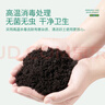 史丹利（STANLEY）兰花专用土君子兰蝴蝶兰营养土松树皮泥炭种植盆栽养花土壤10L 实拍图