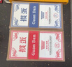 乾仓掼蛋专用扑克牌 惯蛋比赛专用灌蛋扑克蓝芯耐用双副大字纸牌长 红色（10副装） 实拍图