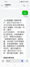 中国移动月享80GB全国流量 首充50送120 月租低至29元 手机卡 实拍图
