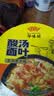HUAWEIFANG 华味坊紫菜酸汤面叶整箱装批发速食方便面味泡面桶装 【5桶】4口味组合装  多口味 实拍图