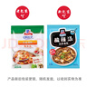 味好美（McCormicK） 复合调味料调料酸辣汤35g调味料百年品牌优质原料味好美出品 实拍图