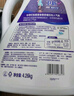卫新香薰洗衣液薰衣草8.52斤 持久留香洁净柔顺去污渍手洗机洗 实拍图