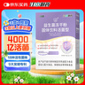 江中益生菌4000亿 成人儿童孕妇中老年人肠胃双歧杆菌调理活菌2g*20袋 实拍图