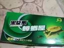 黑旋风蟑螂药蟑螂屋贴强力粘贴板胶饵灭蟑螂小屋饵剂诱饵家用诱捕9个 实拍图